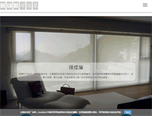 Tablet Screenshot of deluxe.hk