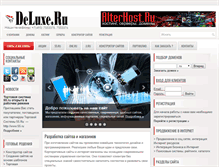 Tablet Screenshot of deluxe.ru